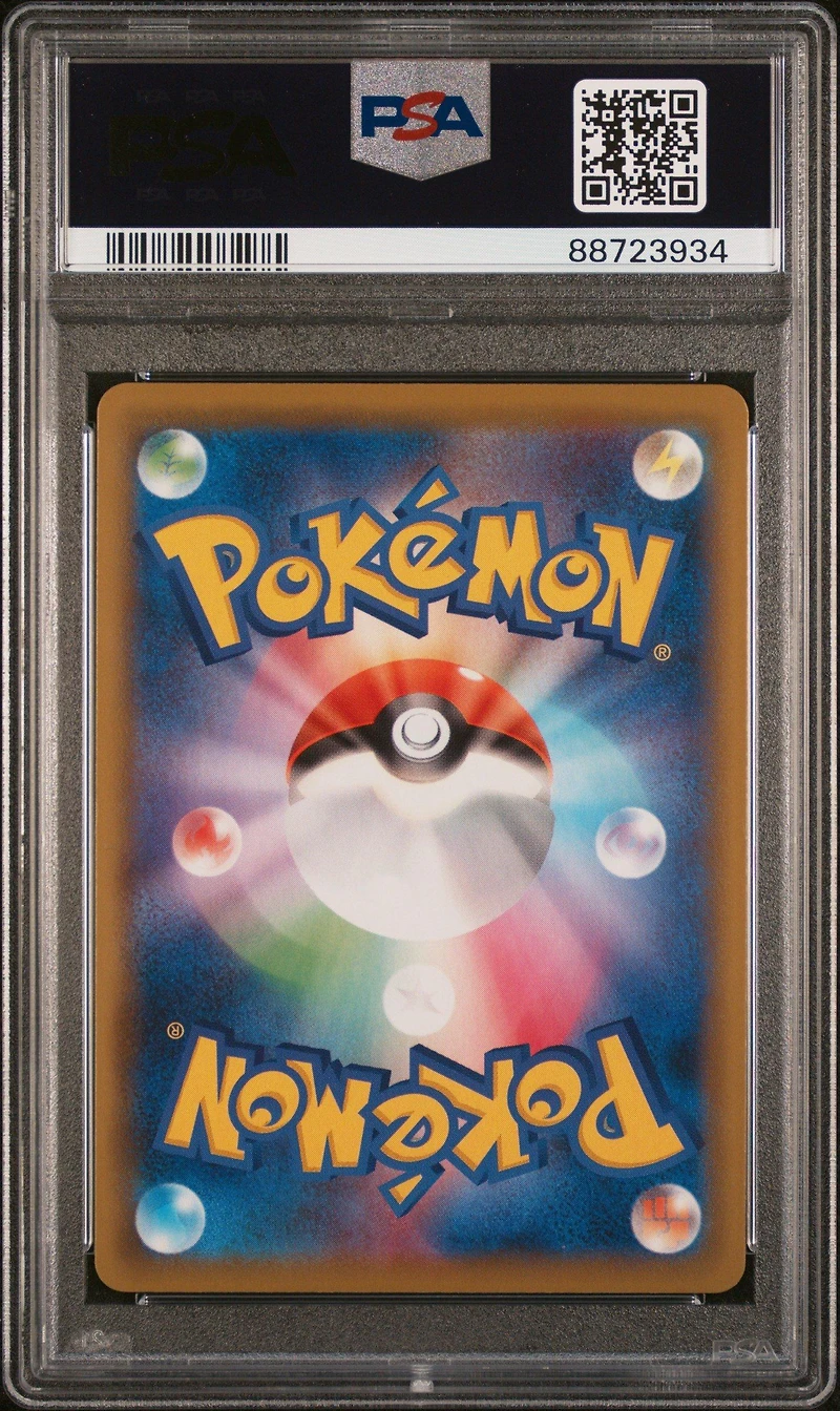 2021 Pokemon Japanese Sword & Shield Fusion Arts 128 Grass Energy Ultra Rare PSA 10