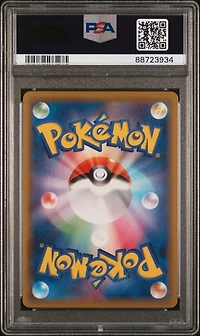 2021 Pokemon Japanese Sword & Shield Fusion Arts 128 Grass Energy Ultra Rare PSA 10