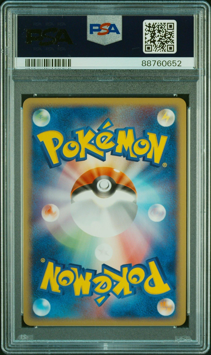 2004 Pokemon Japanese Play Promo 015 Cyclone Energy-holo 2nd Season Subscription PSA 10