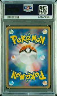 2004 Pokemon Japanese Play Promo 015 Cyclone Energy-holo 2nd Season Subscription PSA 10