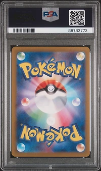 2024 Pokemon Japanese Sv5m-cyber Judge 083 Drampa Art Rare PSA 10