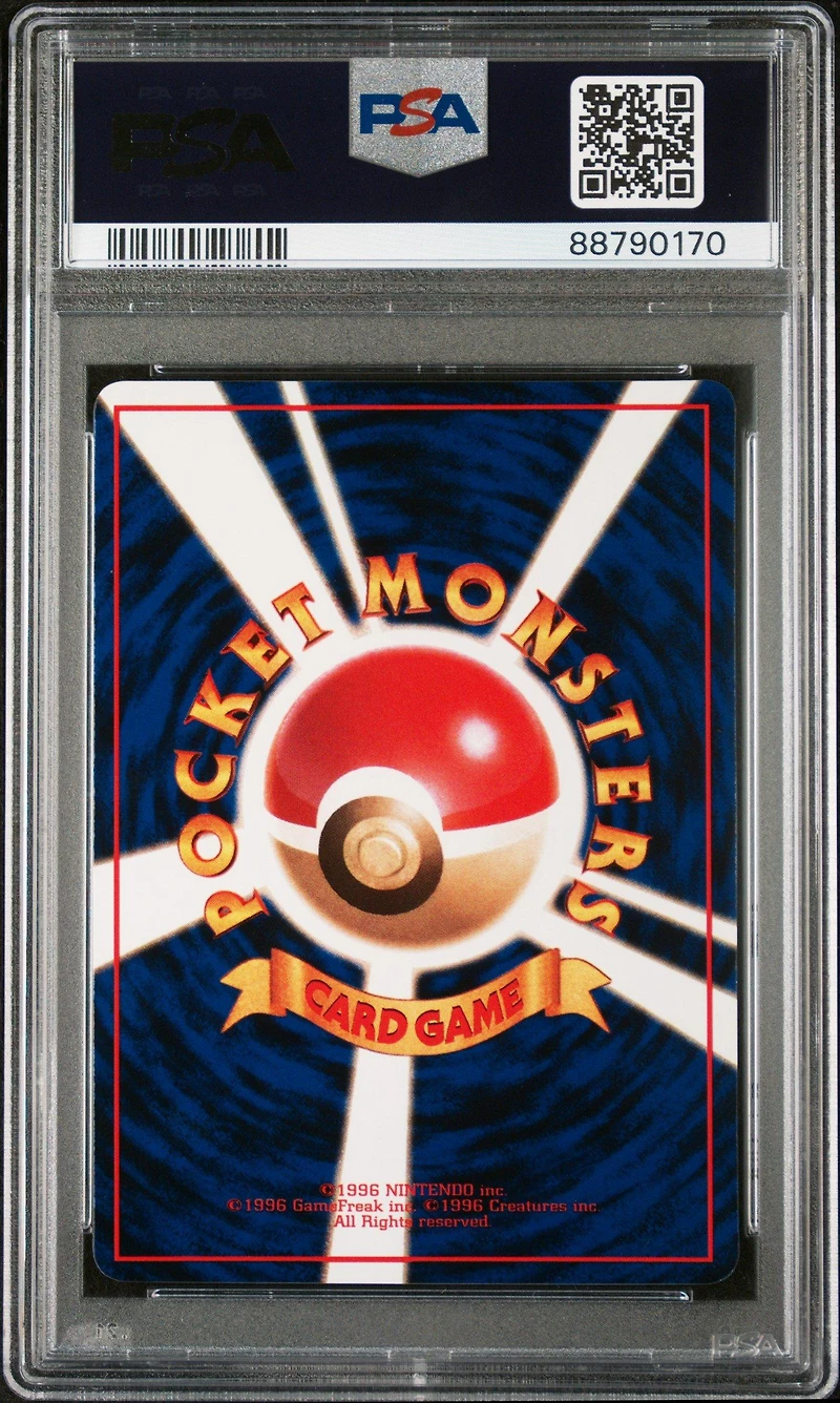 1998 Pokemon Japanese Vending 112 Rhydon PSA 8