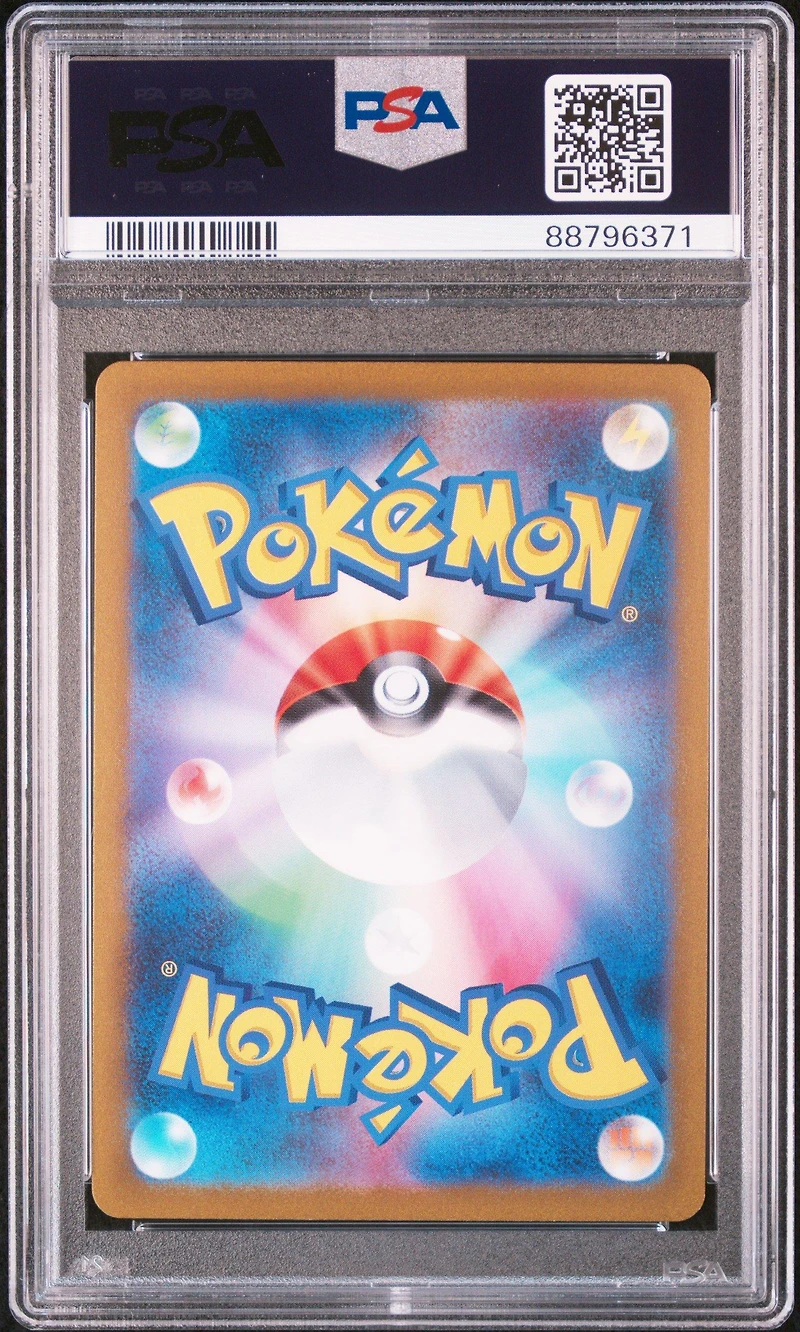 2023 Pokemon Japanese Sv2a-pokemon 151 052 Meowth PSA 10