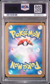 2023 Pokemon Japanese Sv2a-pokemon 151 053 Persian PSA 10