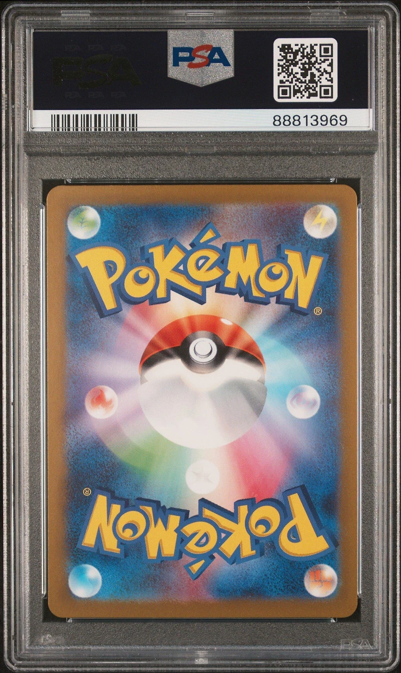 2024 Pokemon Japanese Sv5m-cyber Judge 096 Salvatore Special Art Rare PSA 10