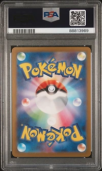 2024 Pokemon Japanese Sv5m-cyber Judge 096 Salvatore Special Art Rare PSA 10