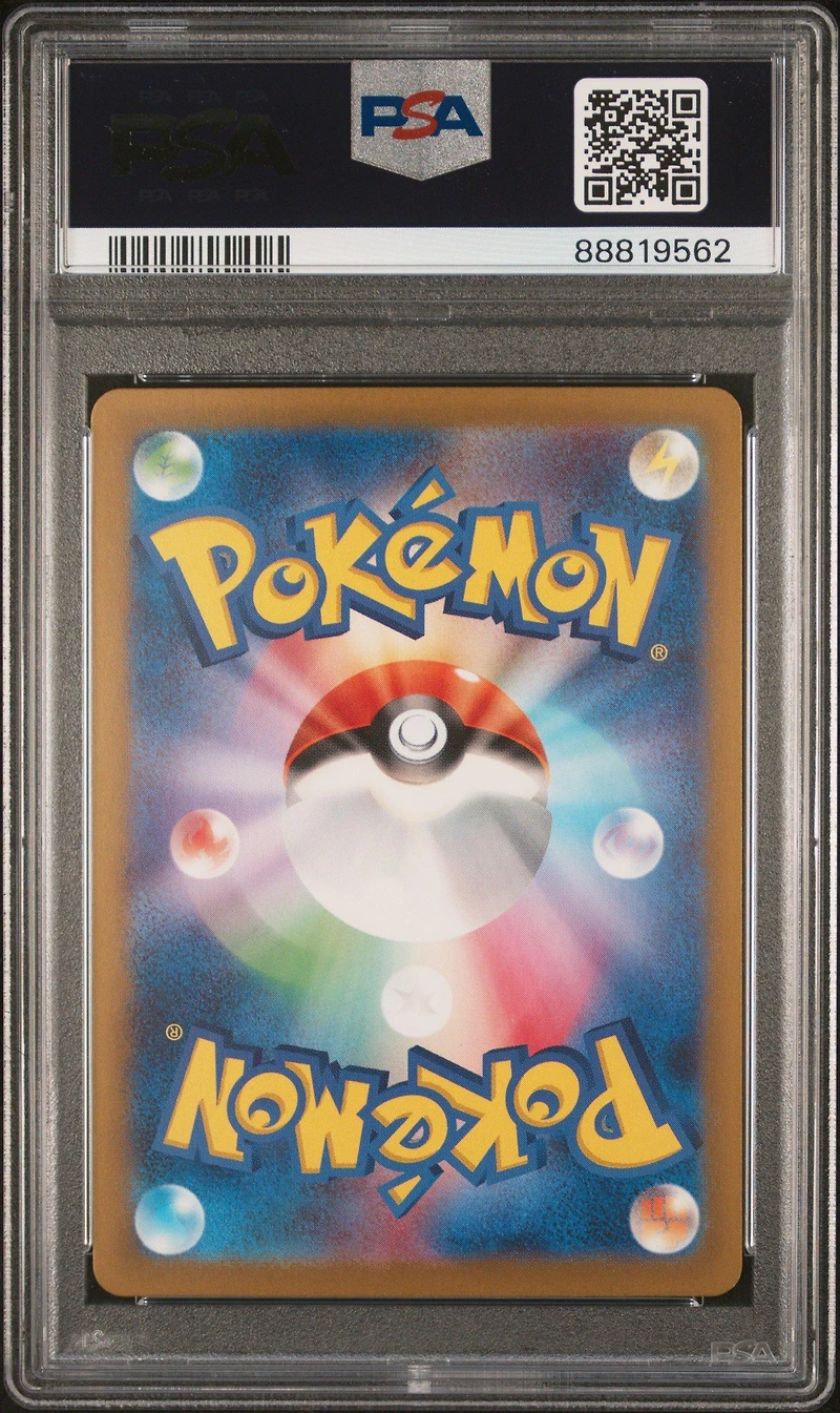 2024 Pokemon Japanese Sv5m-cyber Judge 094 Iron Crown Ex Special Art Rare PSA 10