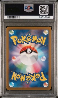 2023 Pokemon Japanese Sv2a-pokemon 151 017 Pidgeotto PSA 10