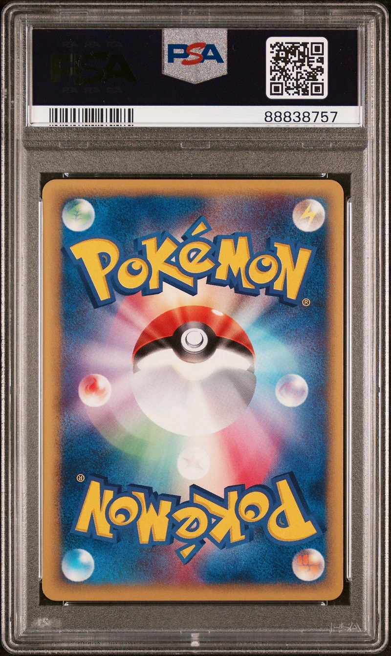 2002 Pokemon Japanese Theater Limited Vs 009 Alto Mare's Aerodactyl PSA 10