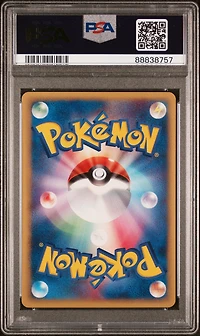 2002 Pokemon Japanese Theater Limited Vs 009 Alto Mare's Aerodactyl PSA 10
