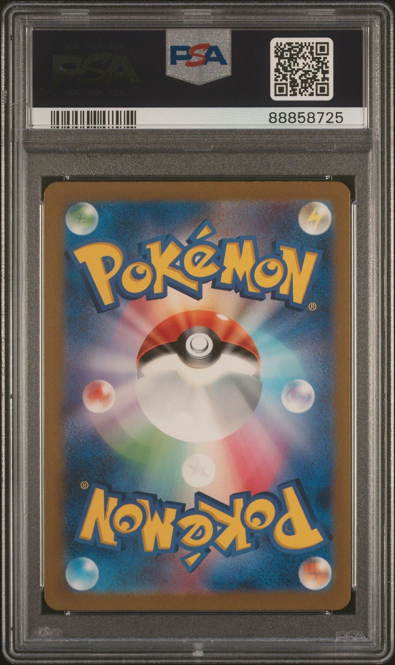 2023 Pokemon Japanese Sv2a-pokemon 151 168 Charmander Art Rare PSA 10