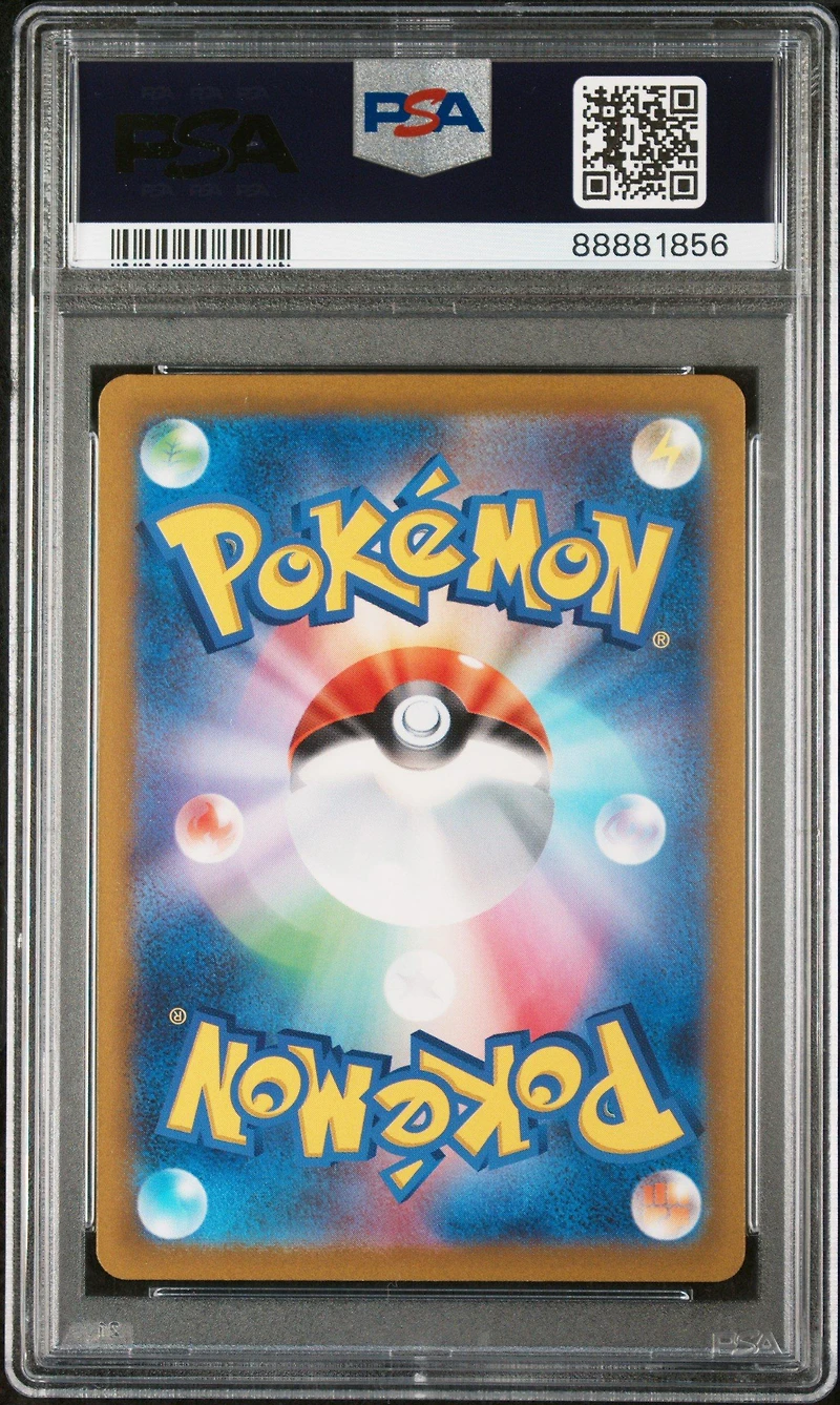 2022 Pokemon Japanese Sword & Shield Vstar Universe 103 Zamazenta V PSA 10