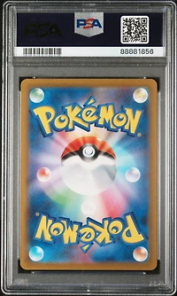 2022 Pokemon Japanese Sword & Shield Vstar Universe 103 Zamazenta V PSA 10