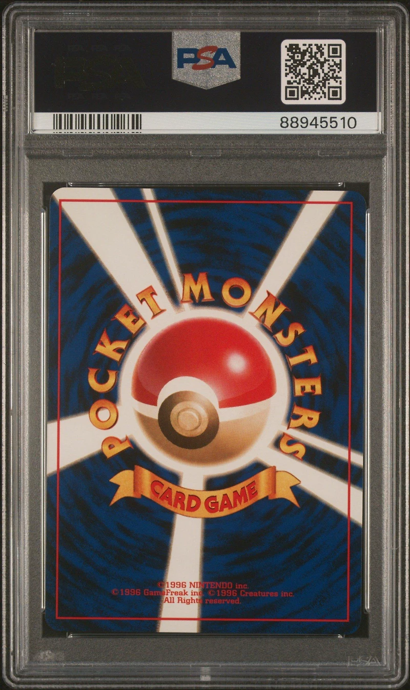 1998 Pokemon Japanese Kuchiba City Gym Deck 25 Lt. Surge's Pikachu Lv.10 PSA 10