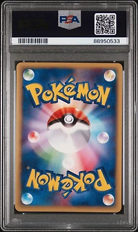 2001 Pokemon Japanese Expedition 019 Gastly 1st Edition PSA 10