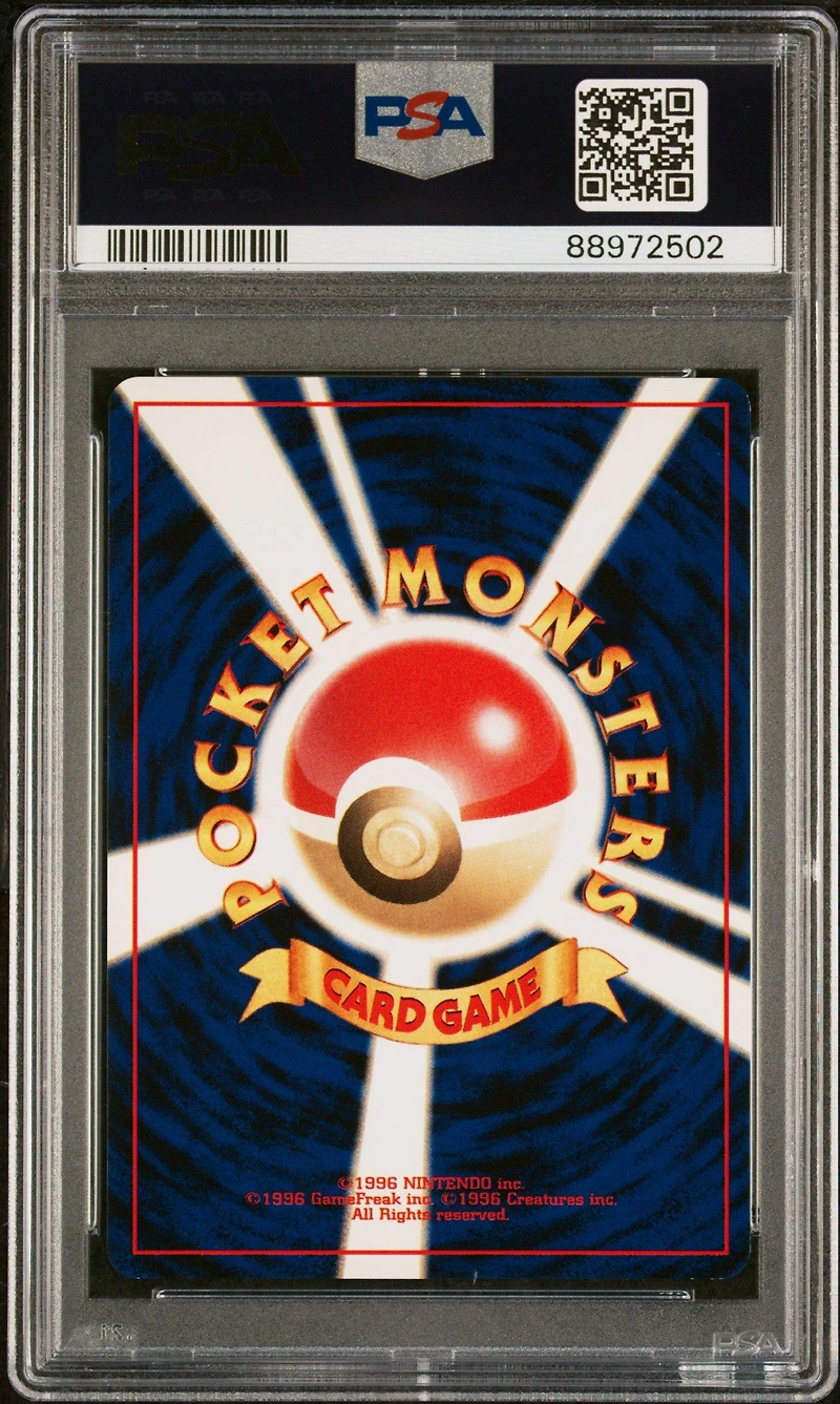 2000 Pokemon Japanese Neo 3 121 Starmie-holo PSA