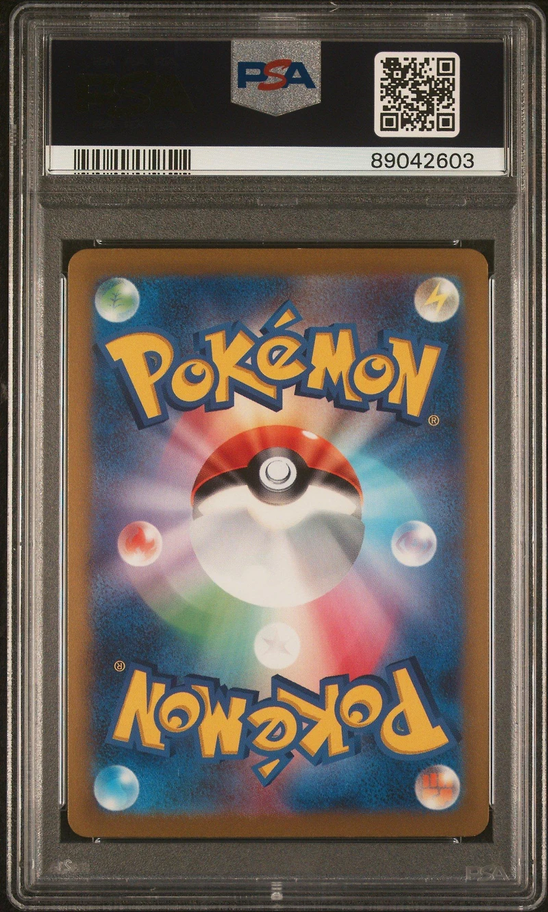 2023 Pokemon Japanese Sv2a-pokemon 151 143 Snorlax Reverse Holo PSA 9
