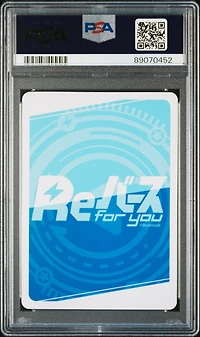 2023 Rebirth For You Japanese The Eminence In Shadow 043 Seven Shadows Sixth Seat, Zeta Sp Signature PSA 10