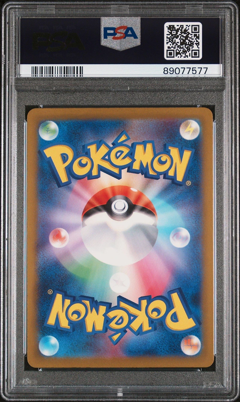2023 Pokemon Japanese Sv4a-shiny Treasure Ex 334 Noivern Ex PSA 10
