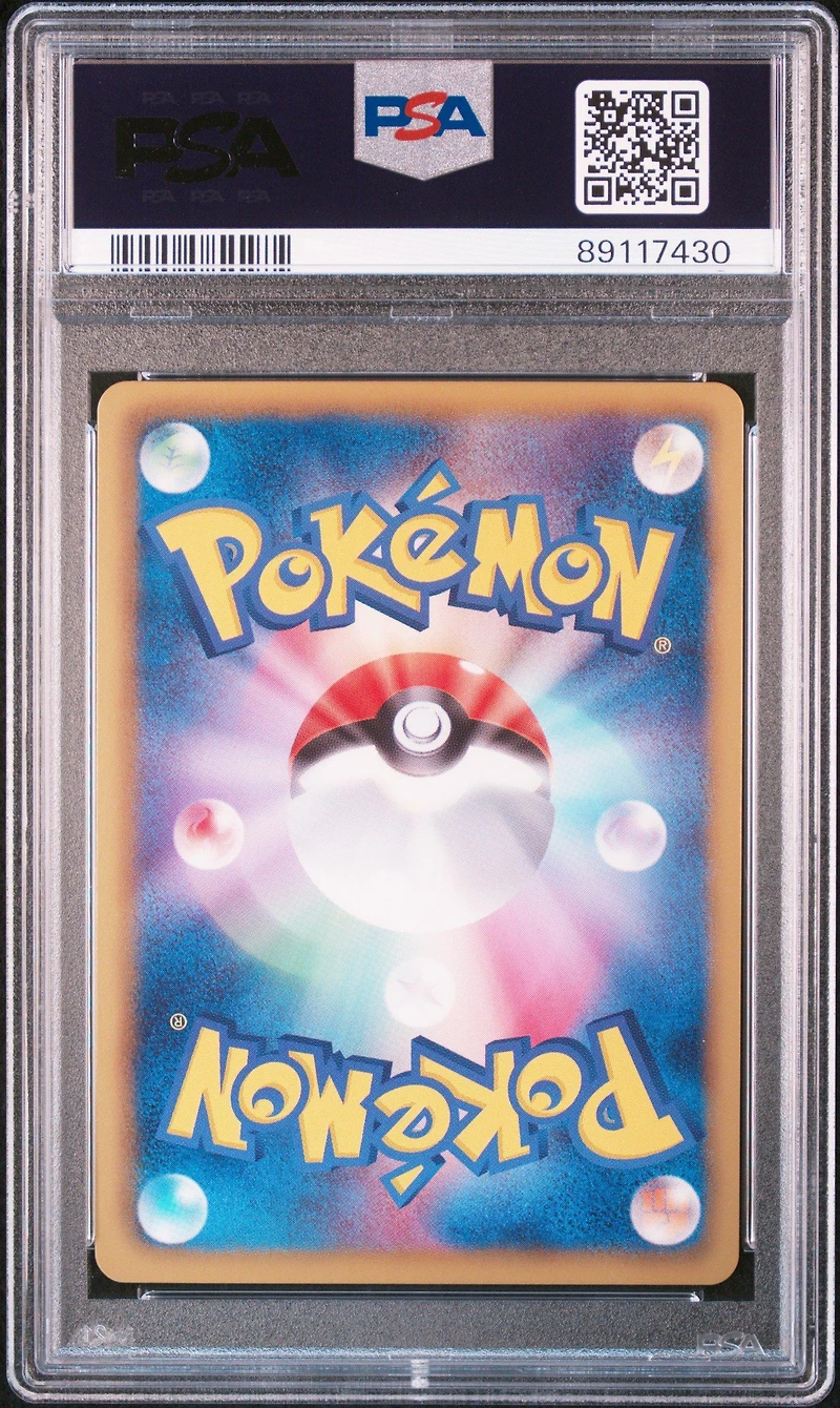 2012 Pokemon Japanese Black & White Promo 144 Rayquaza-holo Pokemon + Nobunaga's Ambition PSA 10