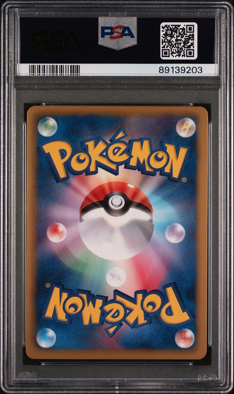 2013 Pokemon Japanese Black & White Megalo Cannon 047 Houndoom-holo 1st Edition PSA 10
