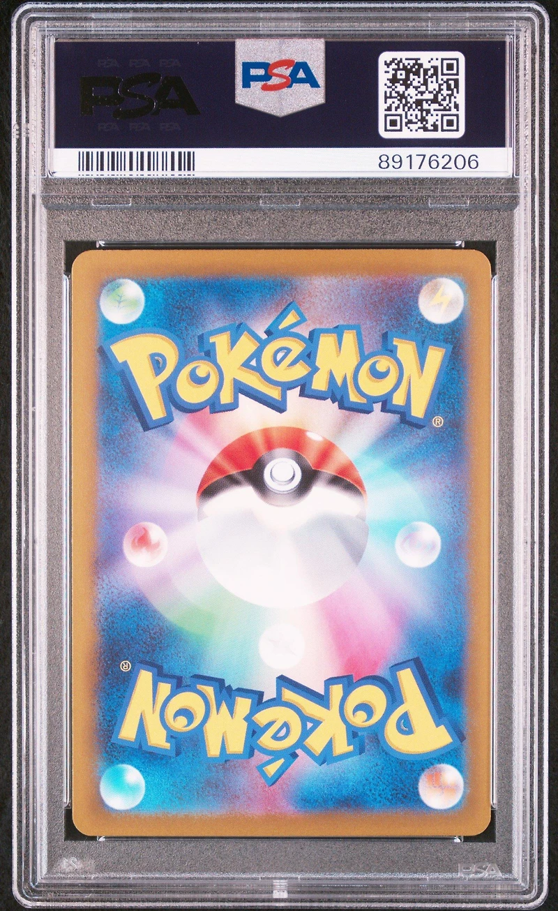 2024 Pokemon Japanese Sv5k-wild Force 099 Walking Wake Ex Ultra Rare PSA 10