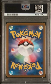 2021 Pokemon Japanese Sword & Shield Eevee Heroes 030 Jolteon V PSA 10