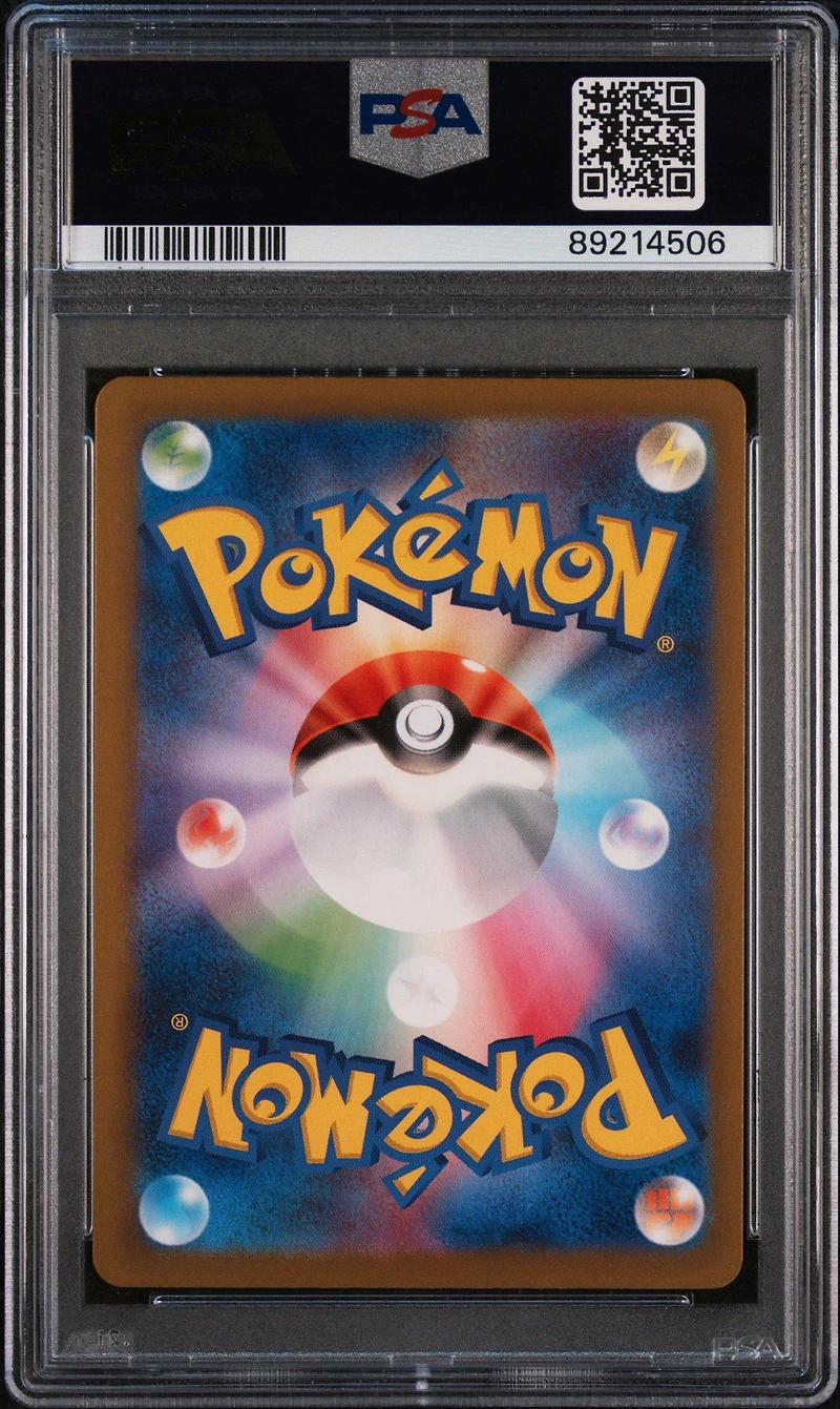 2023 Pokemon Japanese Sv4a-shiny Treasure Ex 326 Alakazam Ex PSA 10