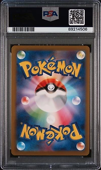 2023 Pokemon Japanese Sv4a-shiny Treasure Ex 326 Alakazam Ex PSA 10