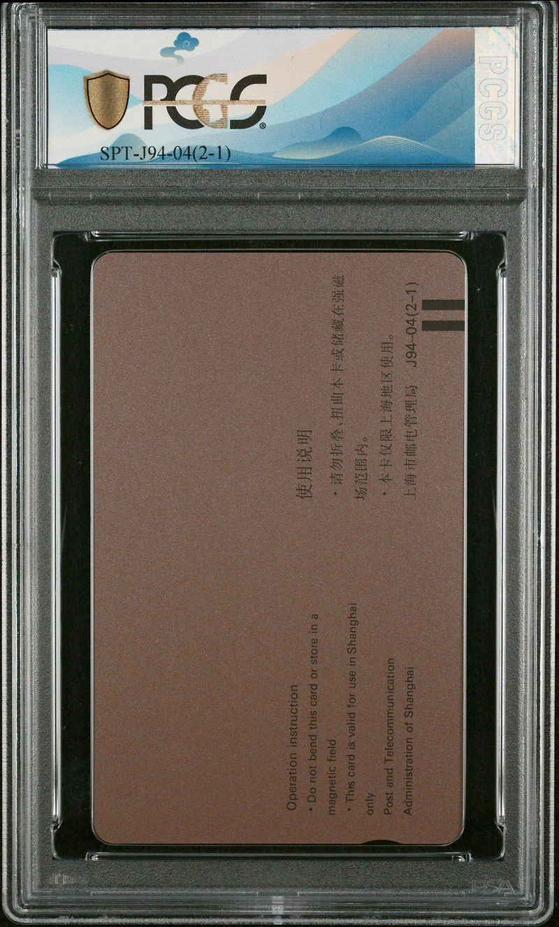 2023 Bowman University Best Greatness Awaits Ga20 Stephon Castle Gold Refractor PSA 10