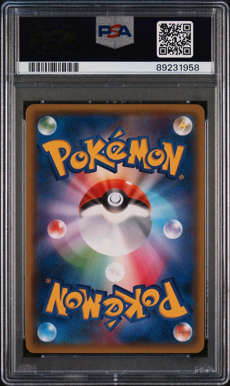 2018 Pokemon Japanese Sun & Moon Ultra Shiny Gx 226 Full Art/lycanroc Gx PSA 10