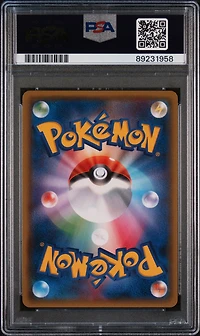 2018 Pokemon Japanese Sun & Moon Ultra Shiny Gx 226 Full Art/lycanroc Gx PSA 10