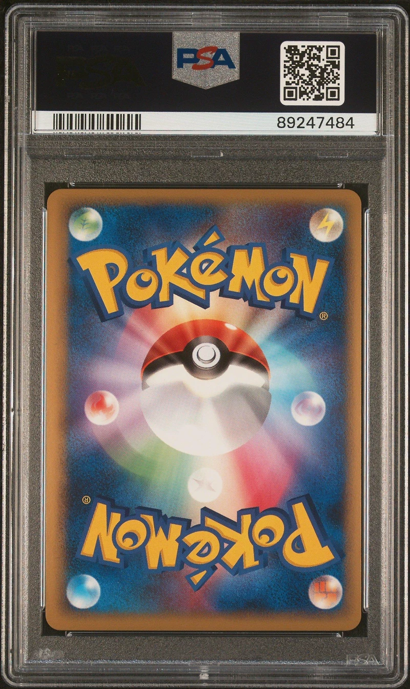 2010 Pokemon Japanese Lost Link 022 Spiritomb-holo PSA 9