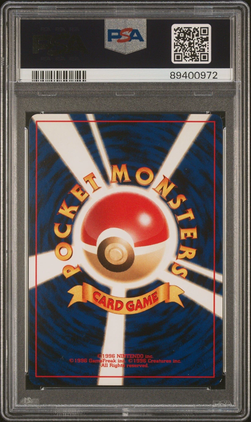 2000 Pokemon Japanese Neo 2 141 Kabutops-holo PSA 9