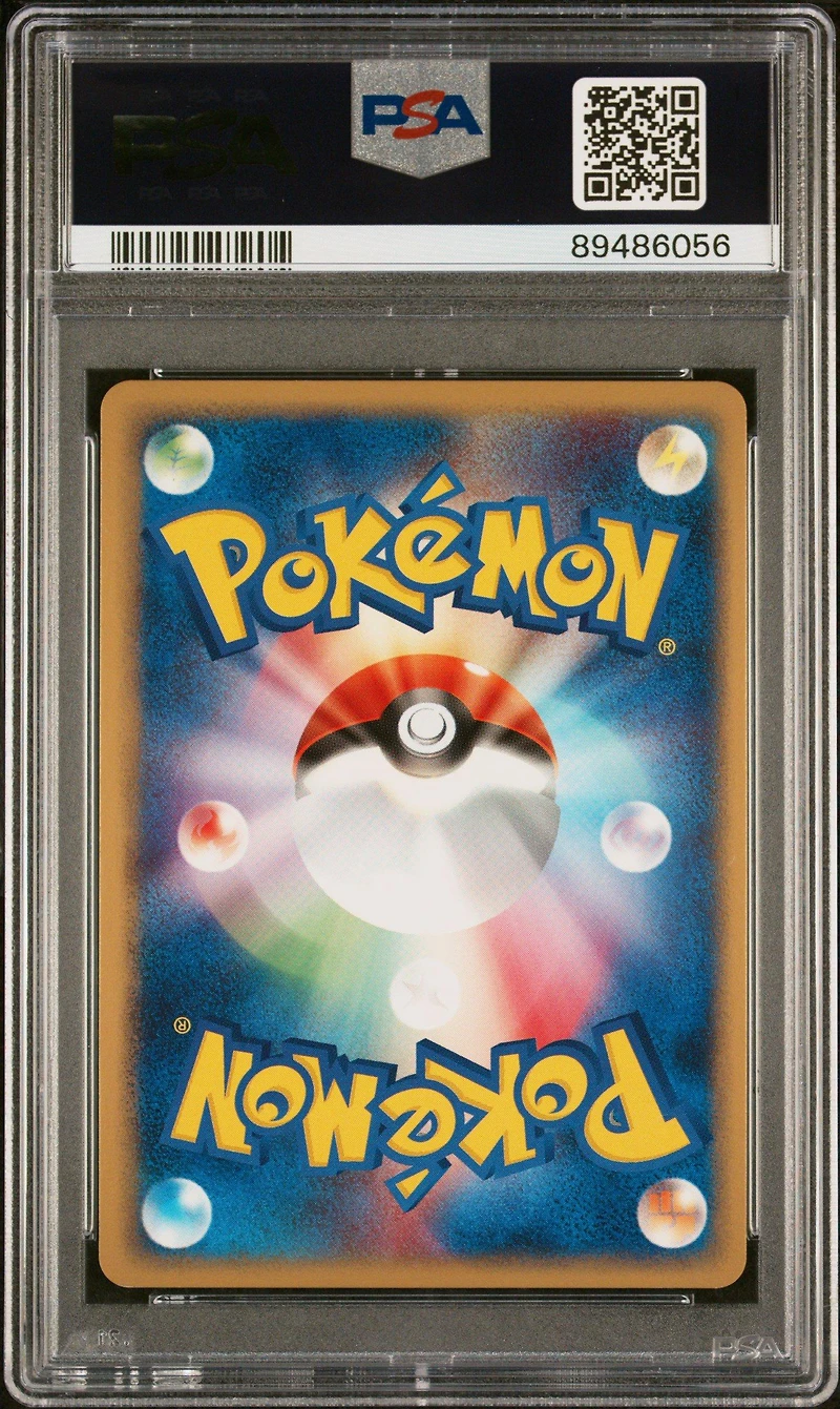 2003 Pokemon Japanese Miracle Of The Desert 036 Solrock-holo PSA 9