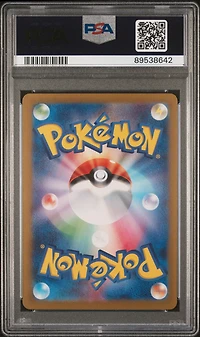 2024 Pokemon Japanese Sv5m-cyber Judge 084 Iron Leaves Ex Super Rare PSA 10