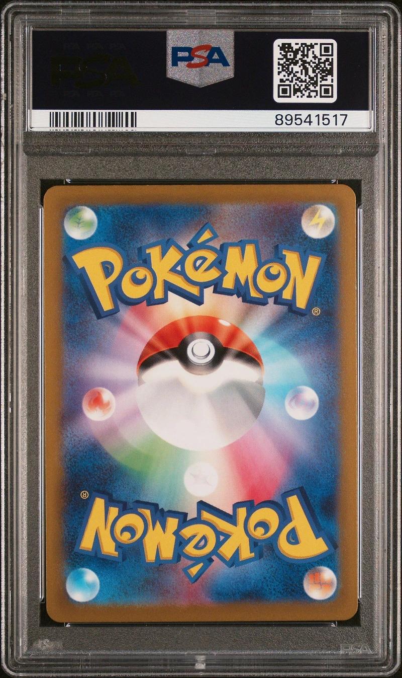 2023 Pokemon Japanese Sv2a-pokemon 151 011 Metapod PSA 10