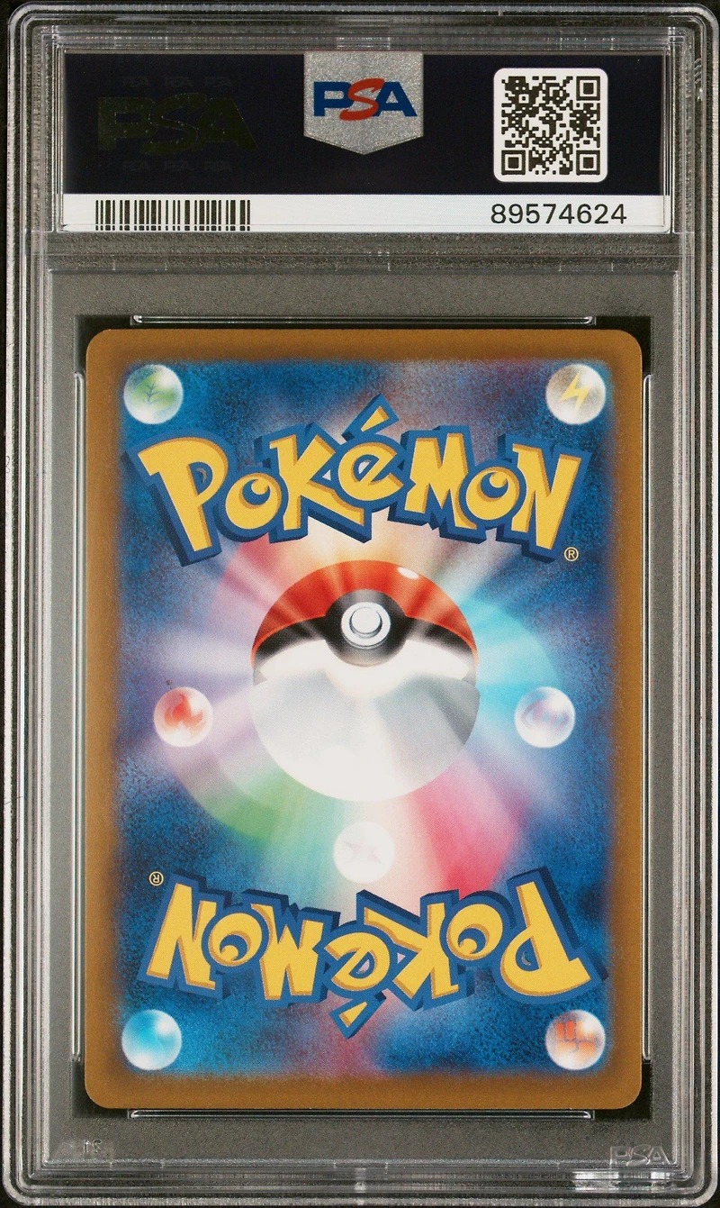 2022 Pokemon Japanese Sword & Shield Vstar Universe 097 Registeel PSA 10