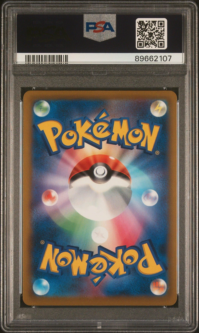 2022 Pokemon Japanese Sword & Shield Battle Region 073 Fa/hoothoot PSA 10
