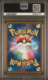 2022 Pokemon Japanese Sword & Shield Battle Region 073 Fa/hoothoot PSA 10