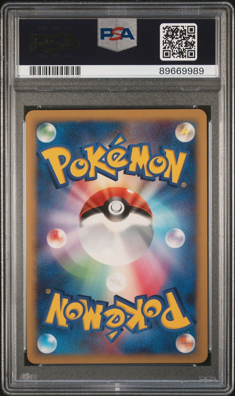 2007 Pokemon Japanese Diamond & Pearl Secret Of The Lakes 520 Mesprit-holo PSA 9