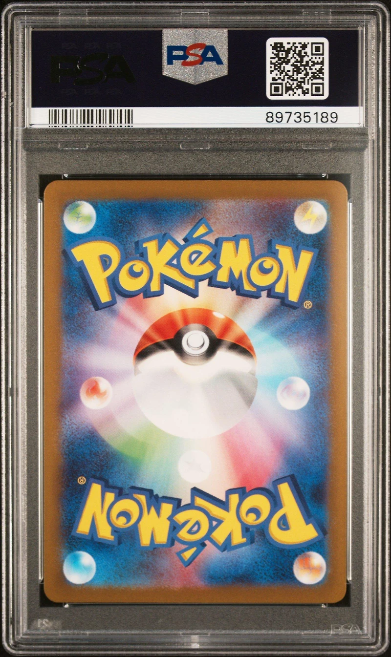 2023 Pokemon Japanese Sv4k-ancient Roar 067 Crustle PSA 10