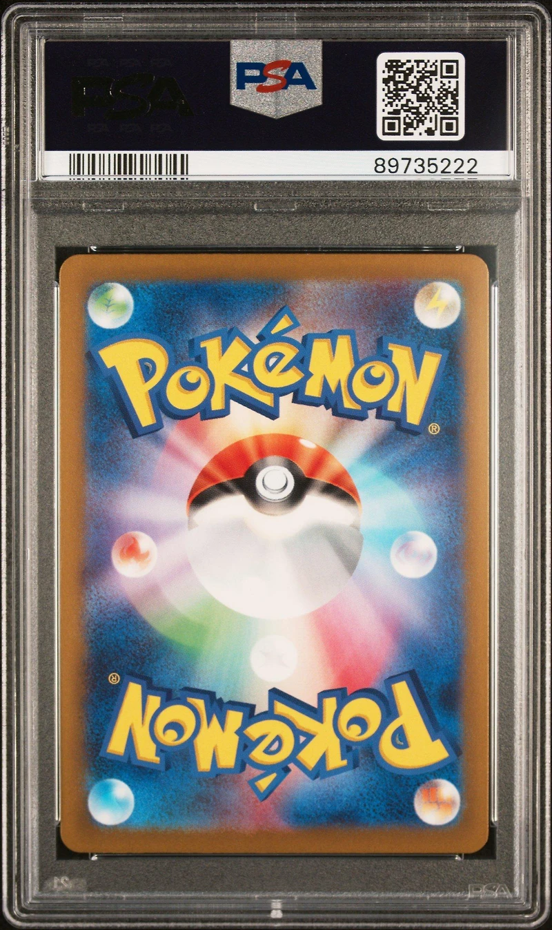 2023 Pokemon Japanese Sv3-ruler Of The Black Flame 131 Poppy Super Rare PSA 10