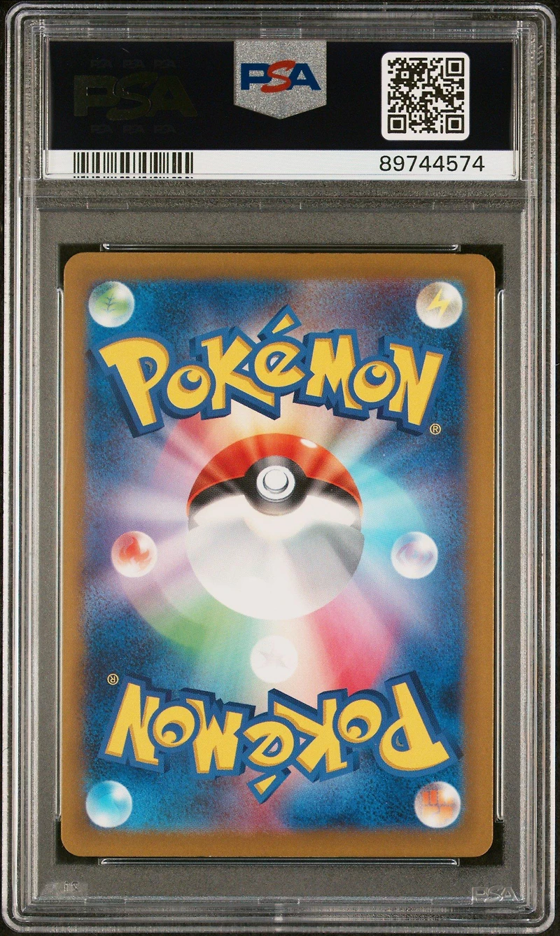 2023 Pokemon Traditional Chinese Sv4a F-shiny Treasure Ex 349 Charizard Ex Special Art Rare PSA 8