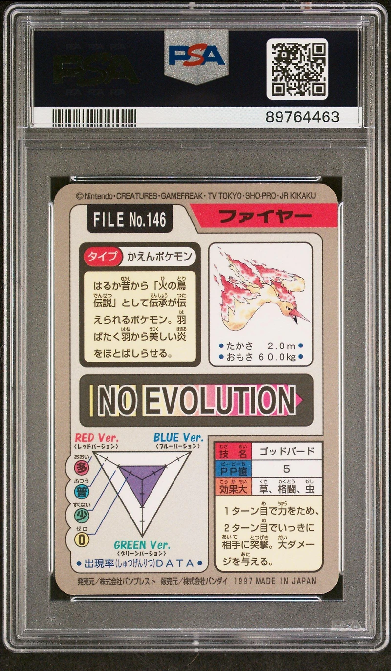1997 Pocket Monsters Carddass 146 Moltres-prism PSA 8