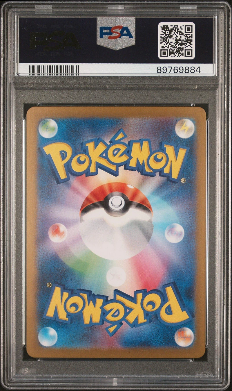 2024 Pokemon Japanese Sv5a-crimson Haze 089 Sinistcha Ex Special Art Rare PSA 10