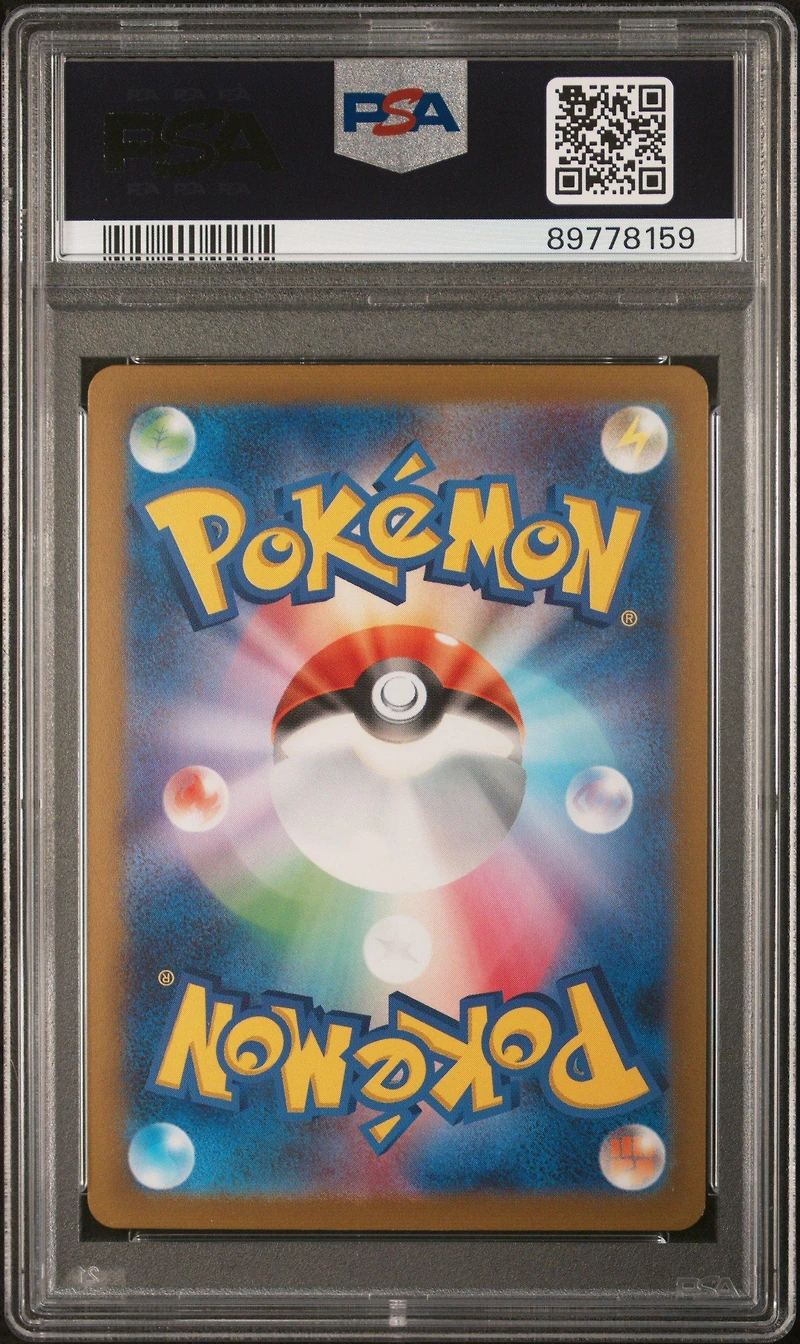 2023 Pokemon Japanese Sv2a-pokemon 151 104 Cubone Master Ball Reverse Holo PSA 10