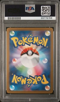 2023 Pokemon Japanese Sv2a-pokemon 151 104 Cubone Master Ball Reverse Holo PSA 10