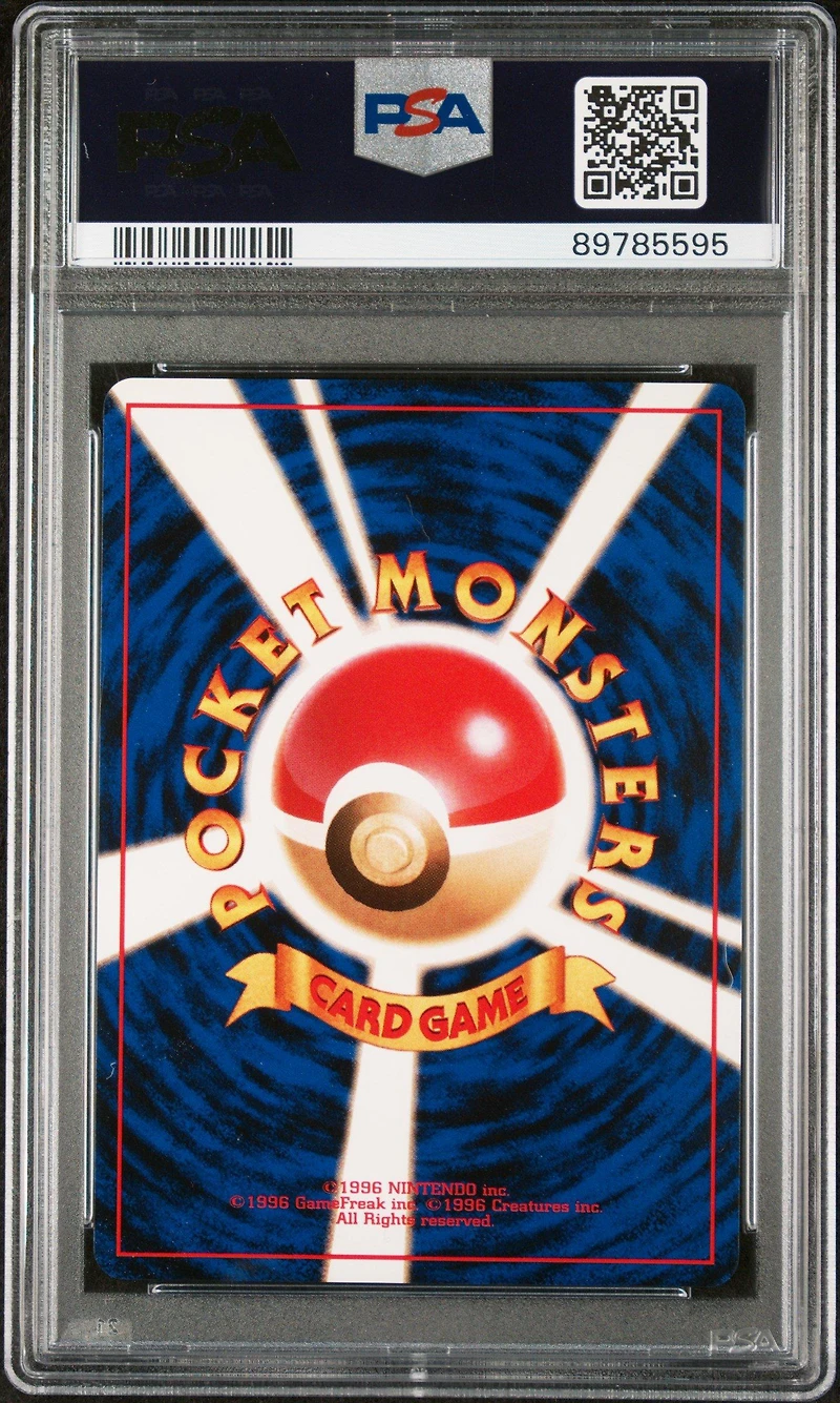 1997 Pokemon Japanese Fossil 41 Zubat PSA 10