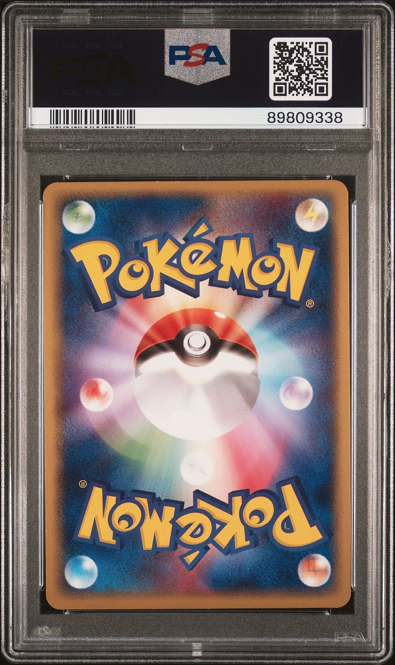 2004 Pokemon Japanese Undone Seal 012 Masquerain-holo 1st Edition PSA 10